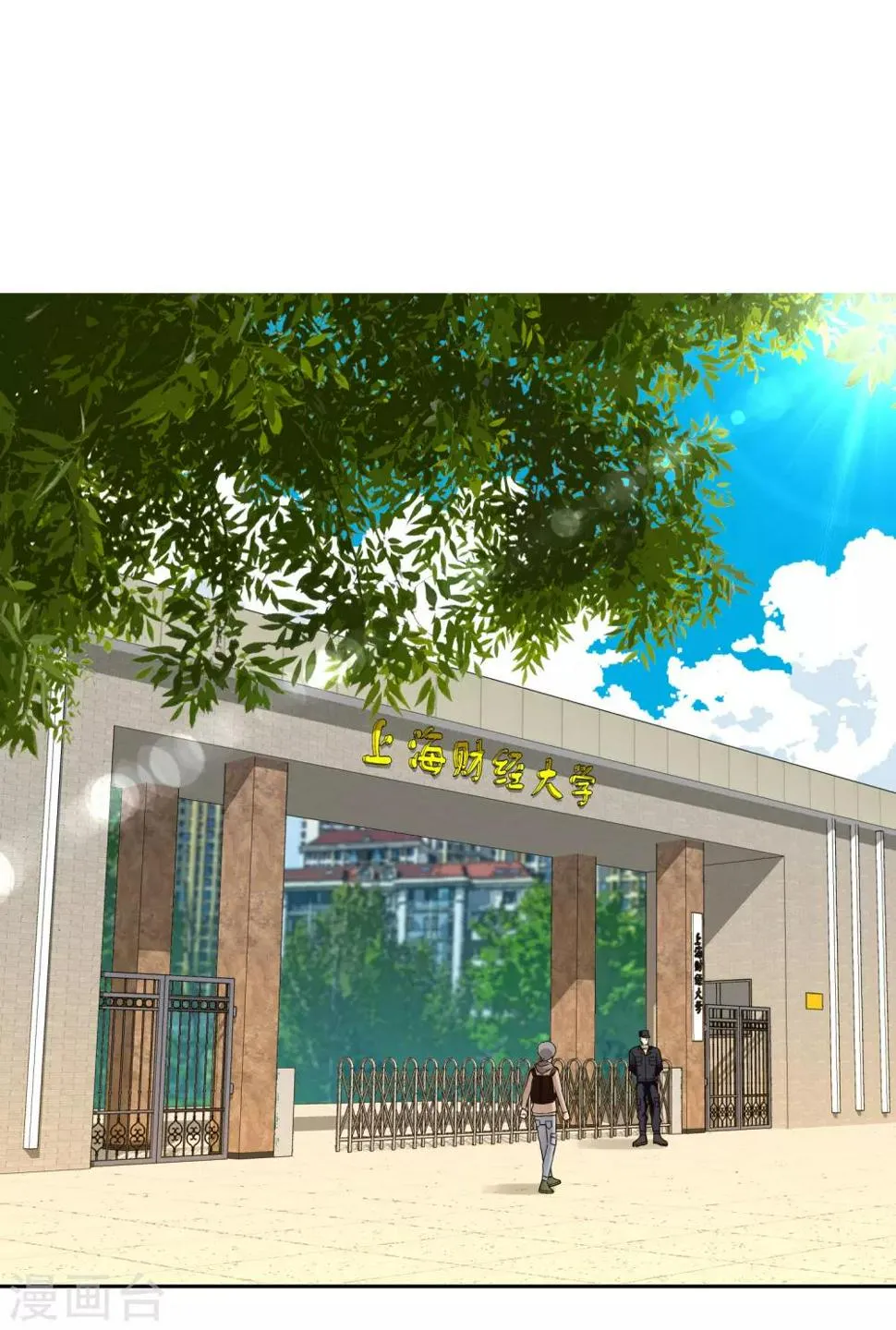 第215话 独自等待 第22页