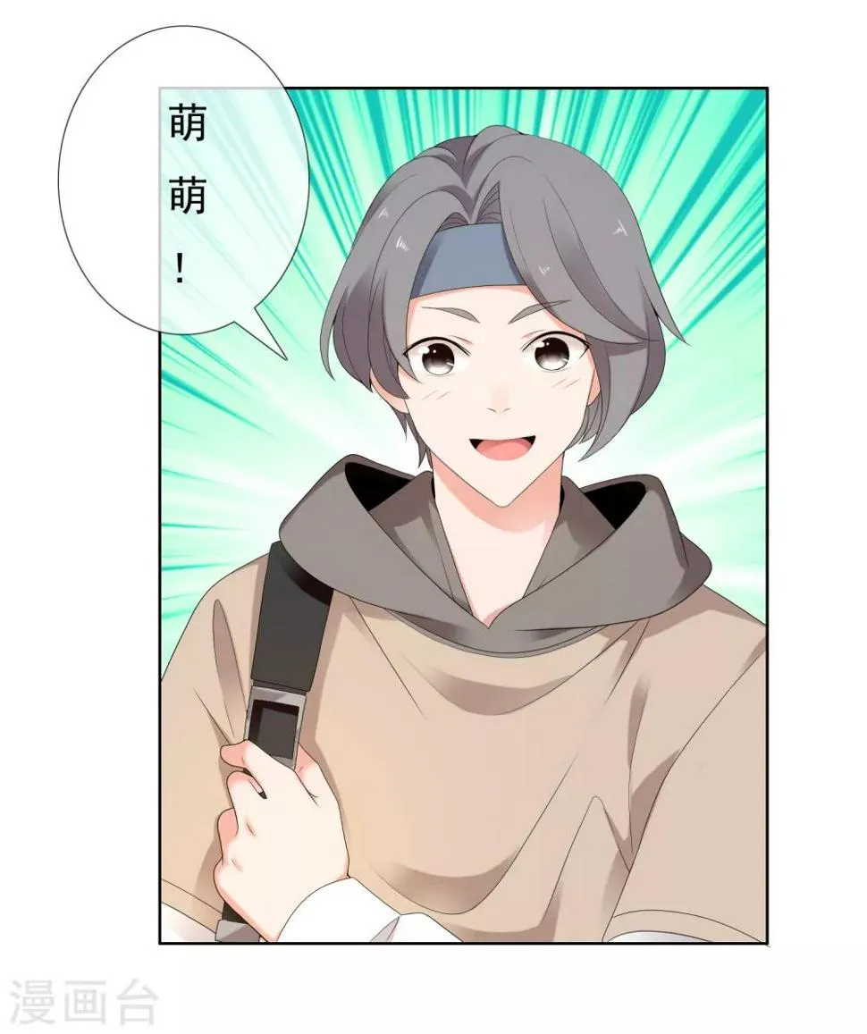 第215话 独自等待 第29页