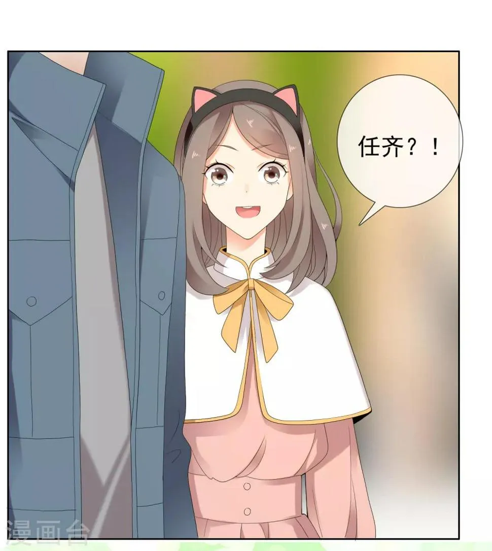 第215话 独自等待 第30页
