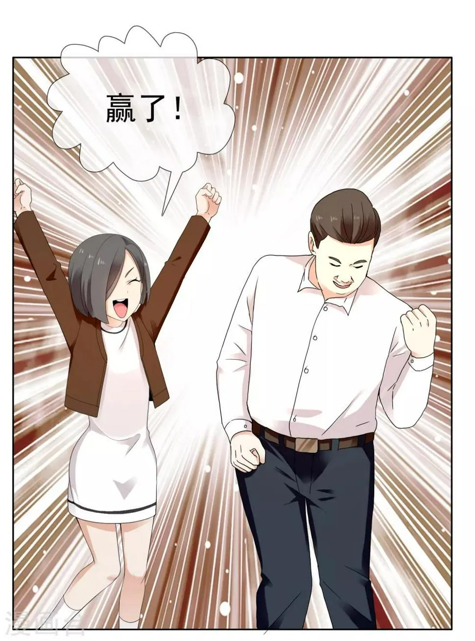第214话 黑的马 第3页