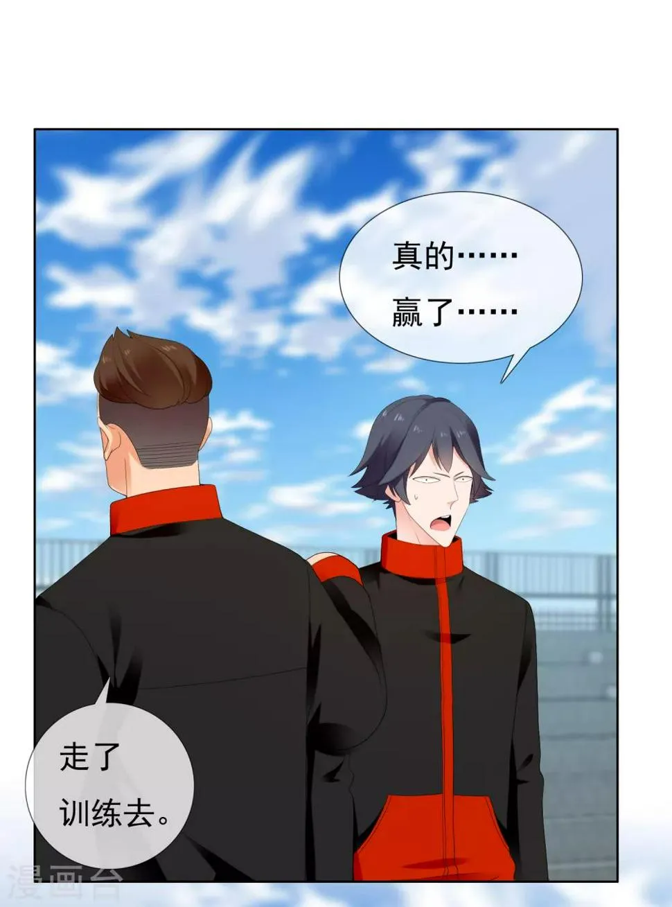 第214话 黑的马 第5页