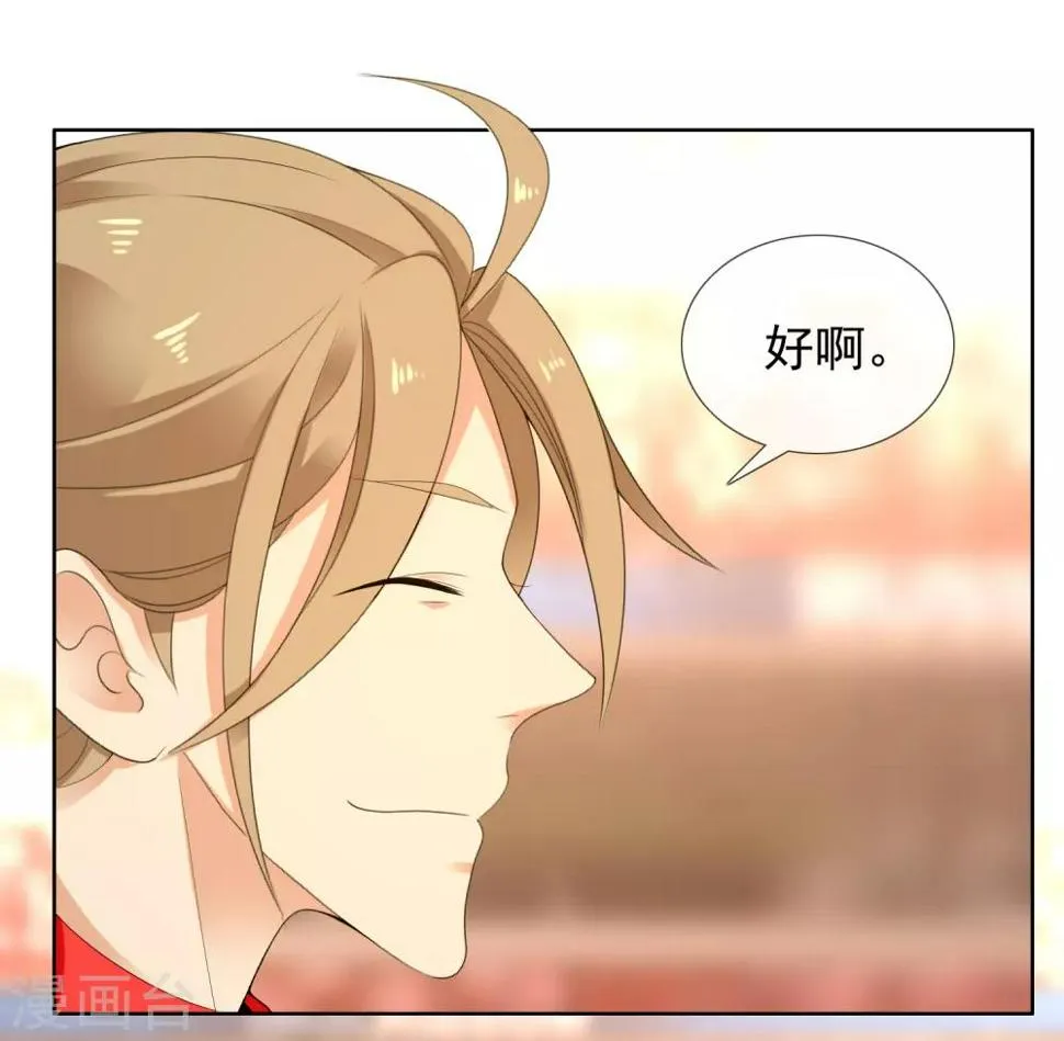 第214话 黑的马 第12页