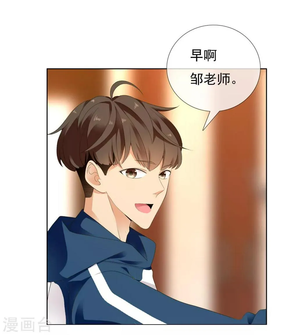 第214话 黑的马 第19页