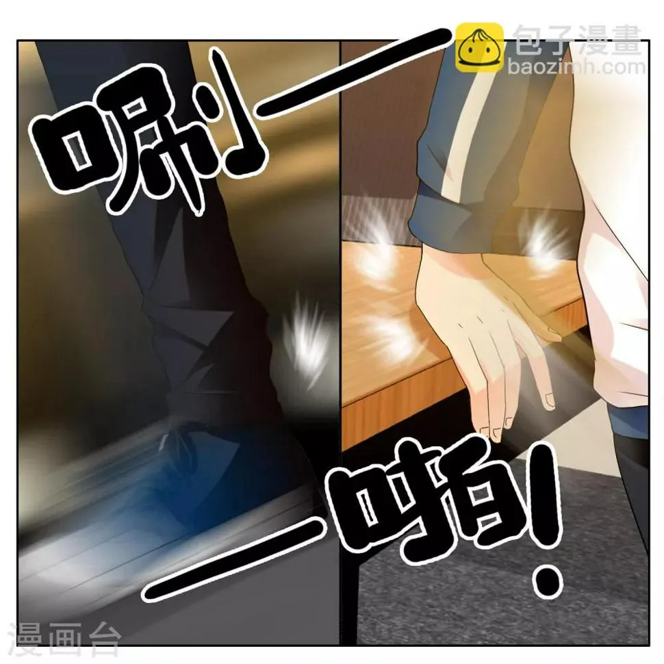 第214话 黑的马 第21页