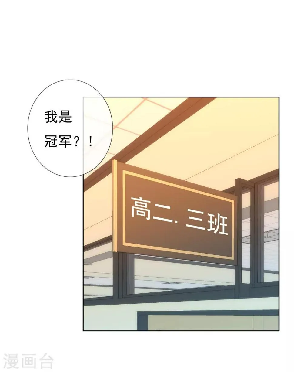 第214话 黑的马 第24页
