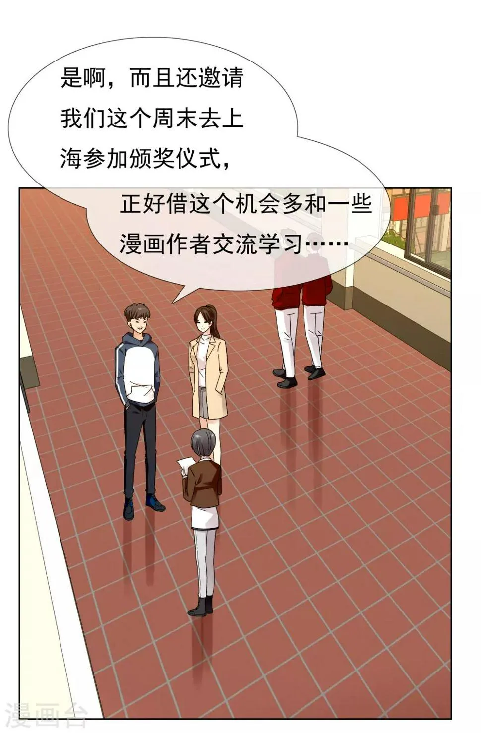 第214话 黑的马 第25页