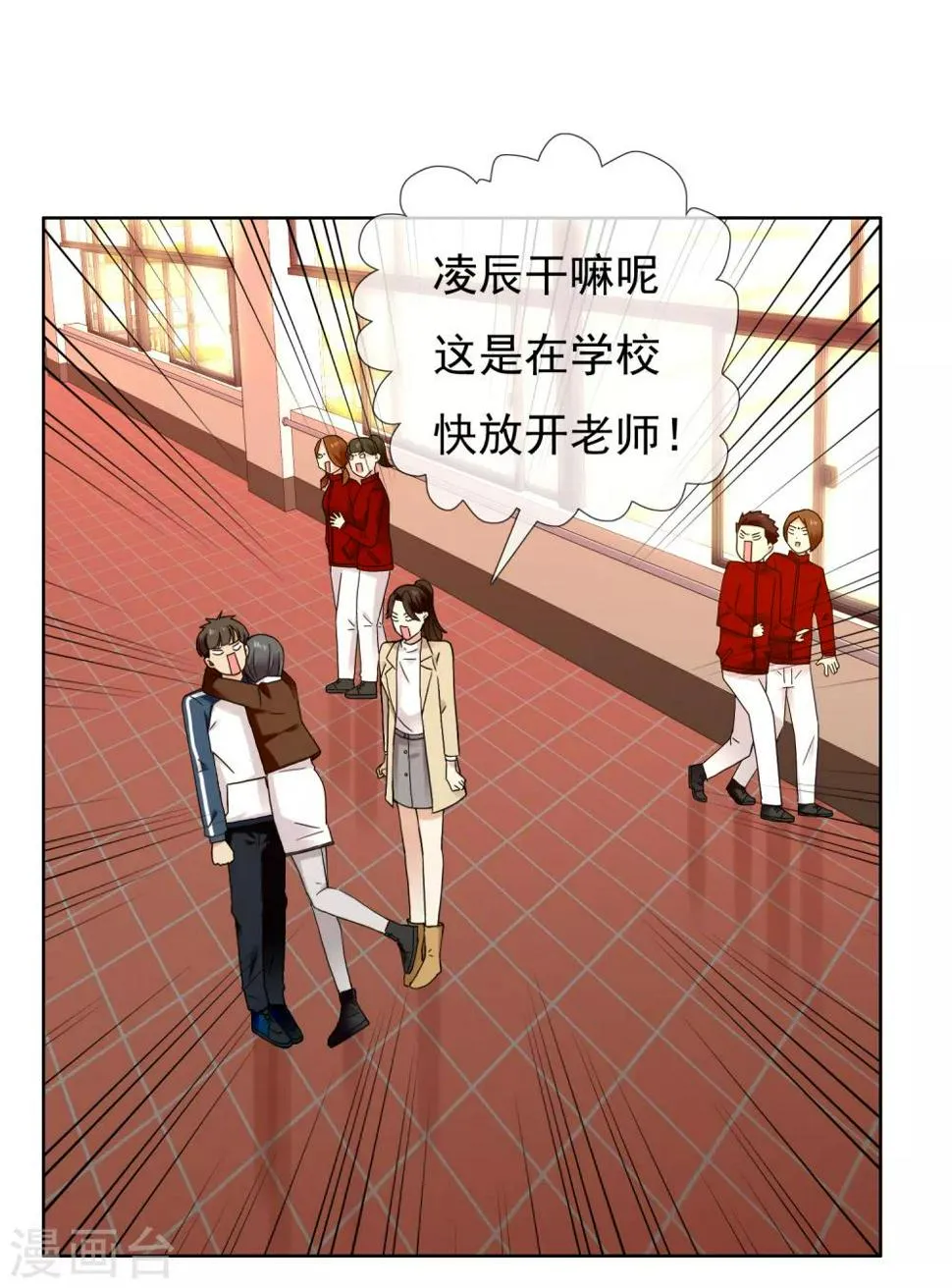 第214话 黑的马 第27页