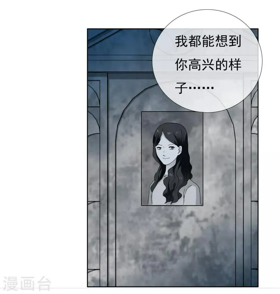 第214话 黑的马 第34页