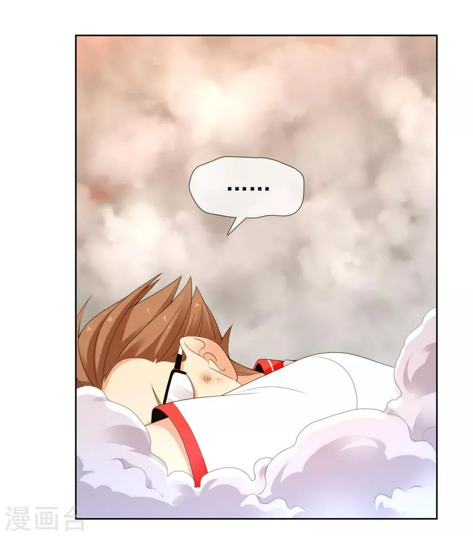 第213话 一剑封喉 第8页
