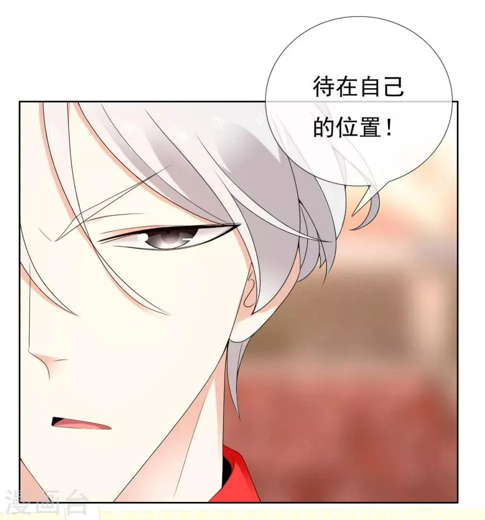 第213话 一剑封喉 第18页