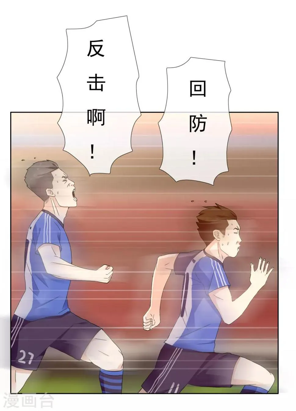 第213话 一剑封喉 第24页