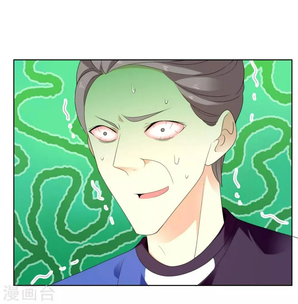 第210话 狐狸和狼的时间 第3页