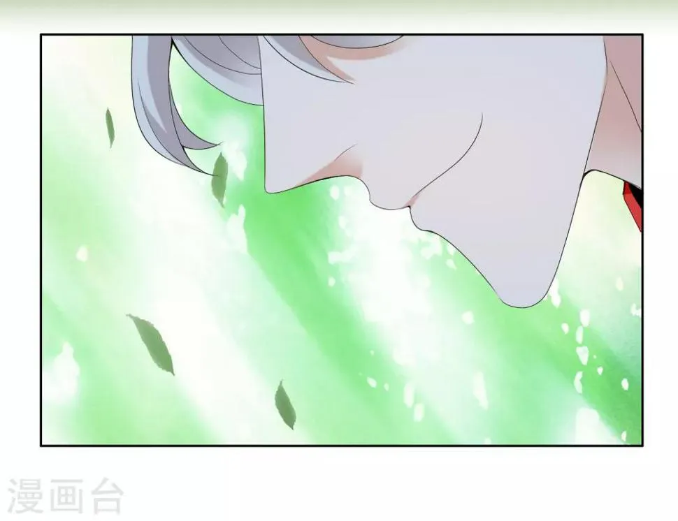 第210话 狐狸和狼的时间 第22页