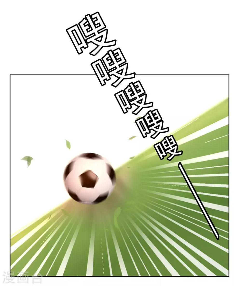 第210话 狐狸和狼的时间 第28页