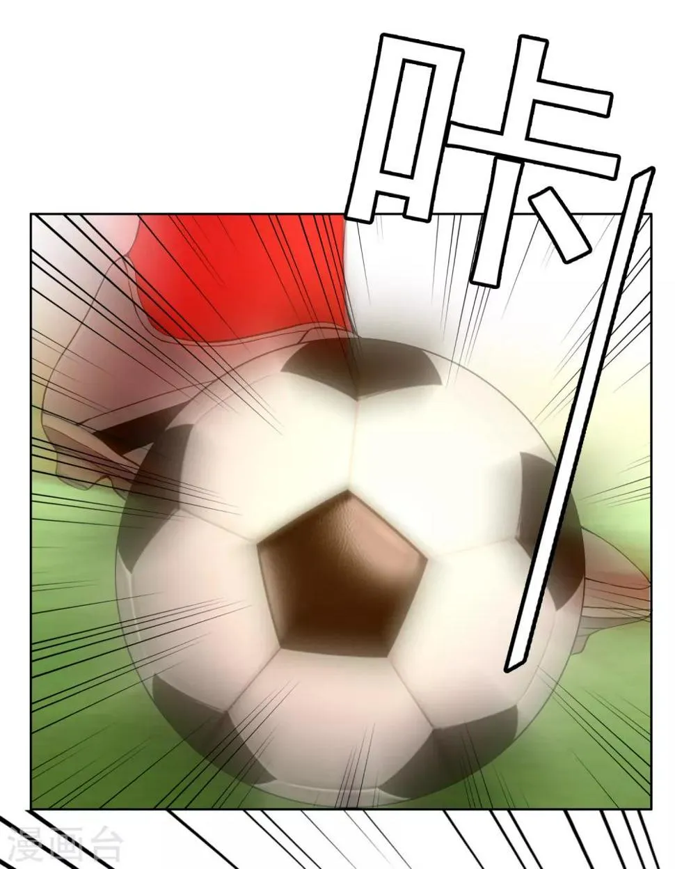 第210话 狐狸和狼的时间 第29页
