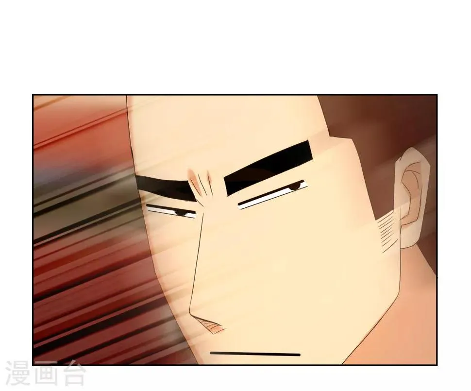 第207话 以和为贵 第27页