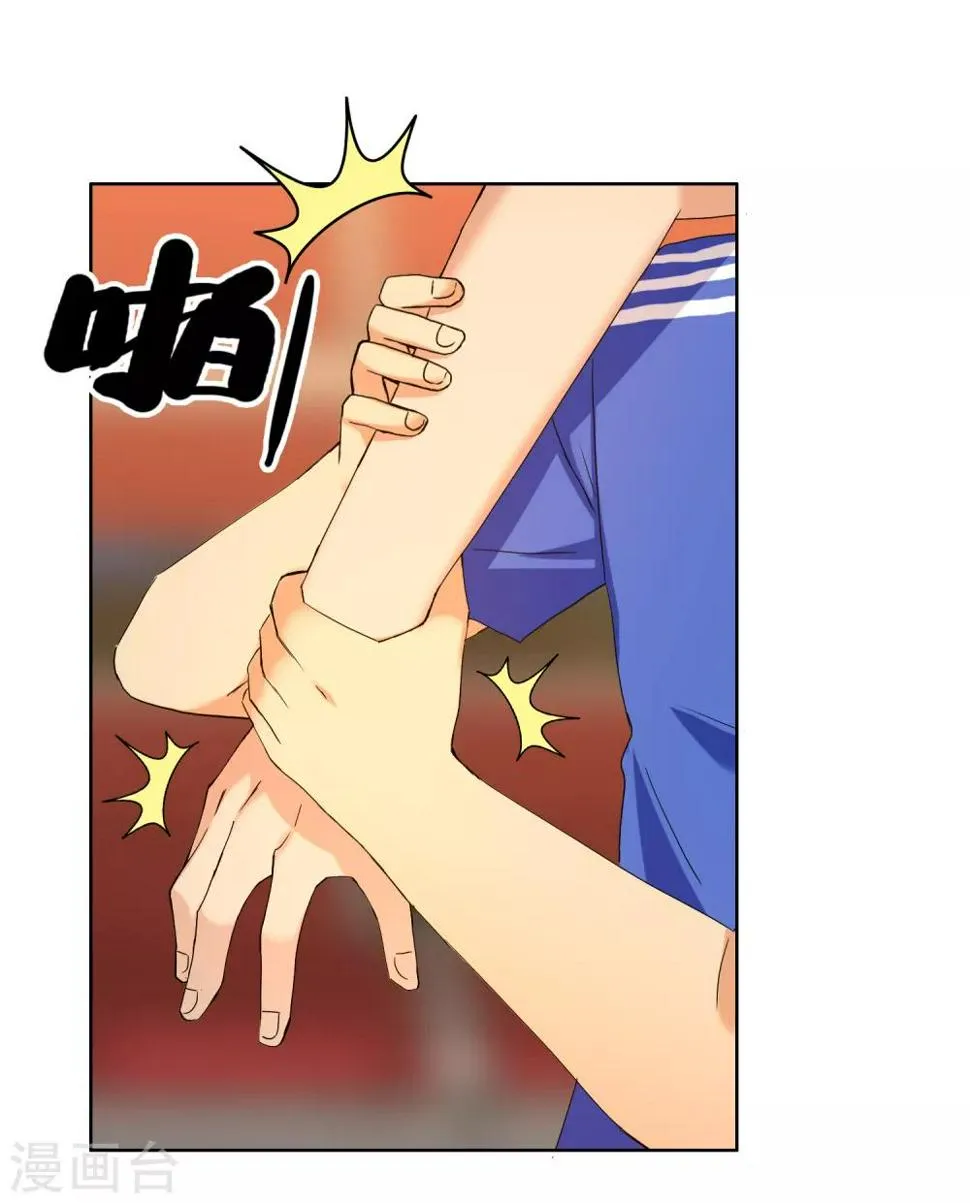 第207话 以和为贵 第28页