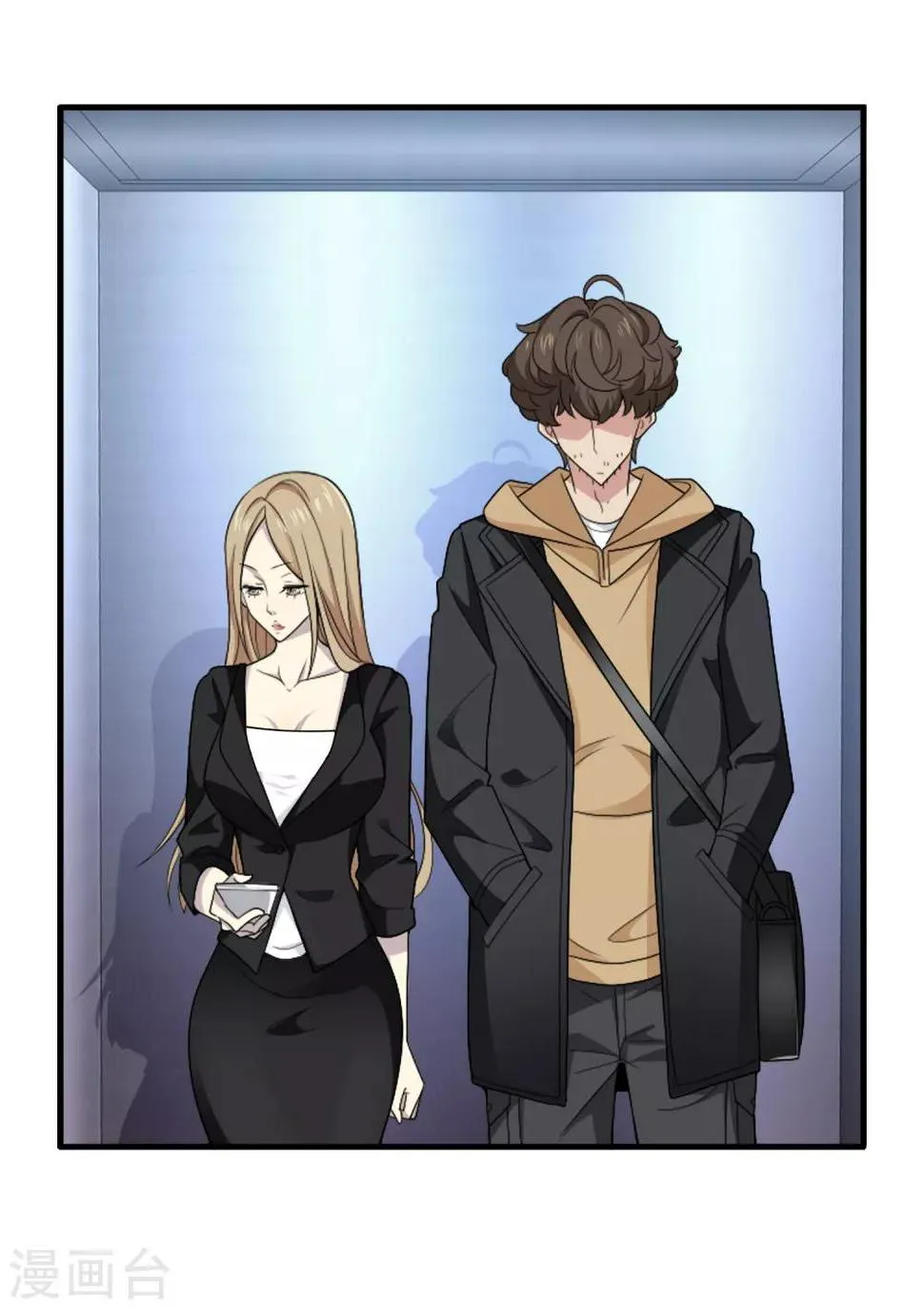 第1话 躁动不安的心 第19页