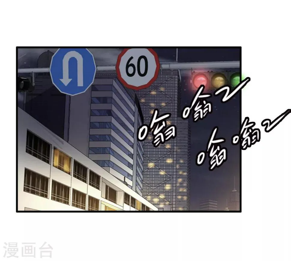 第2话 心跳回忆1 第6页