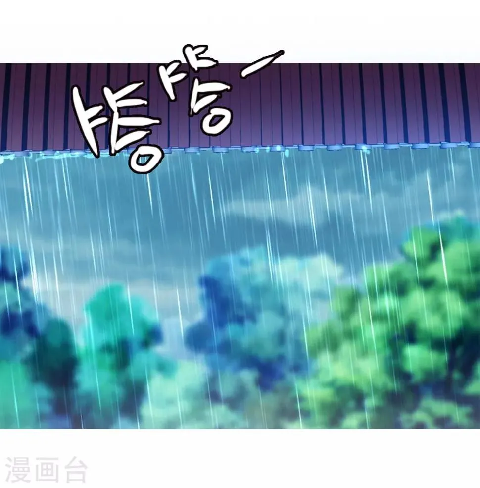 第2话 心跳回忆1 第15页