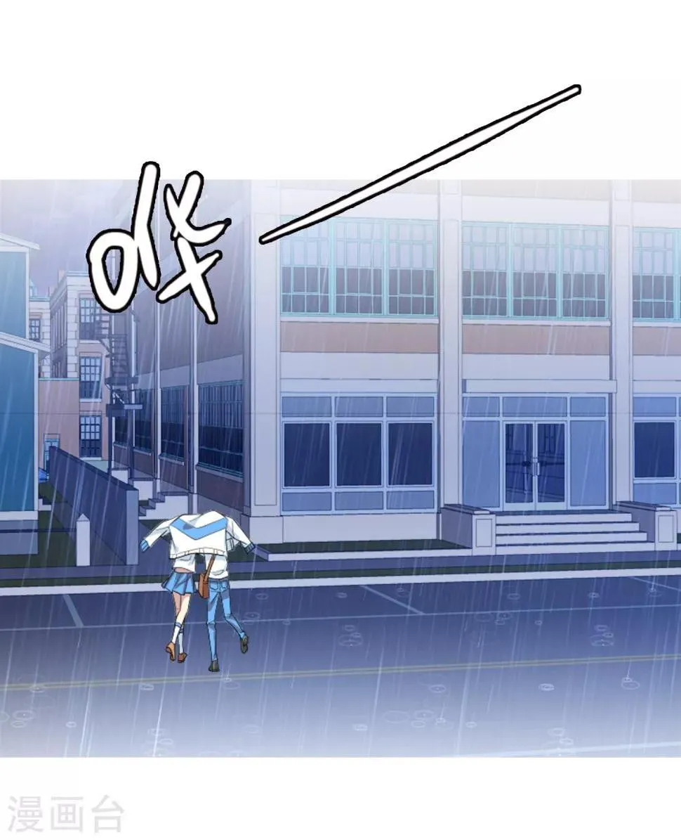 第2话 心跳回忆1 第16页