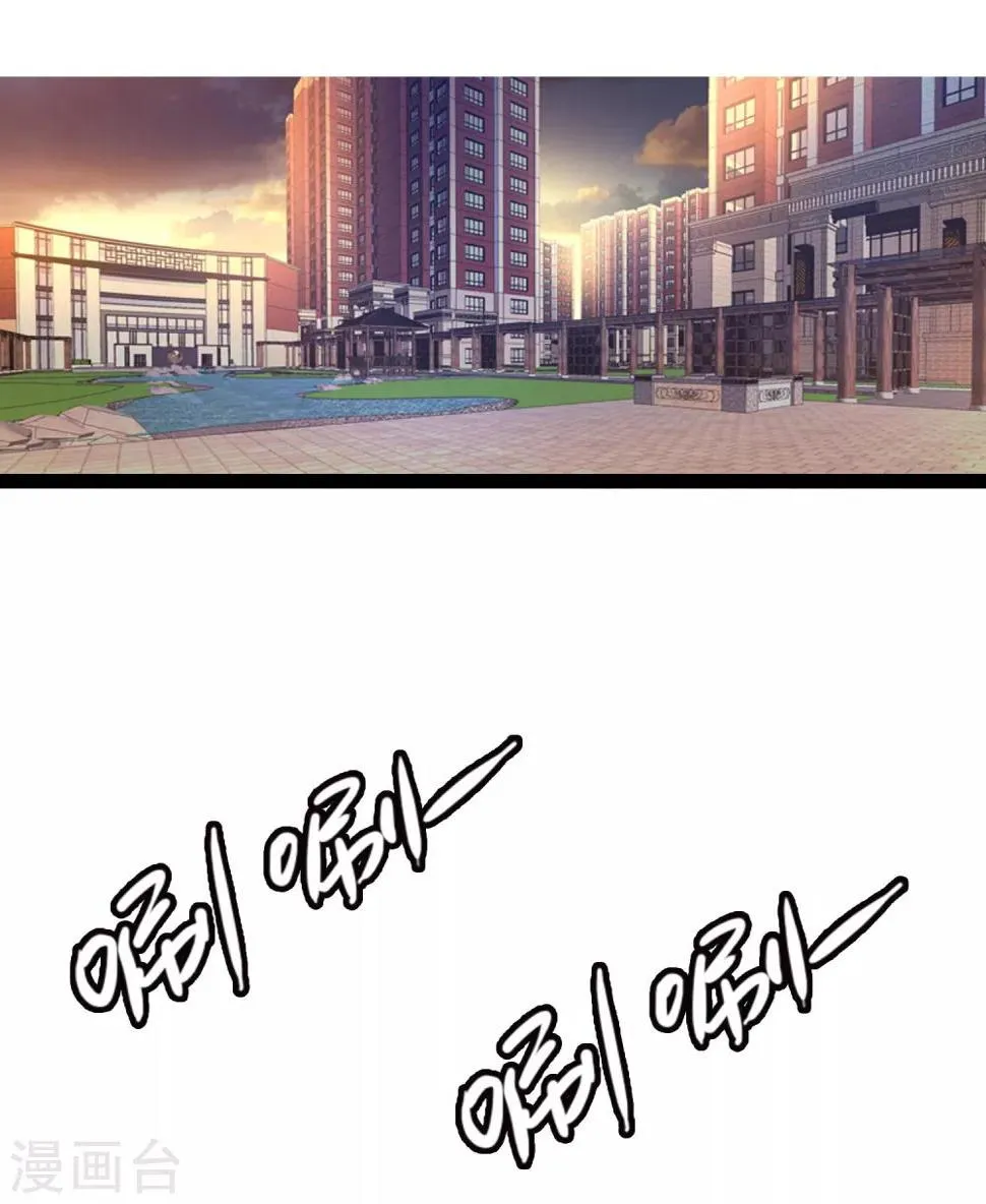 第4话 重温旧梦 第10页