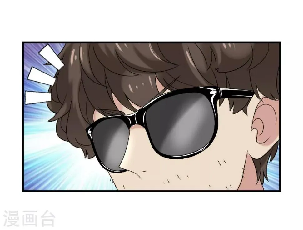 第4话 重温旧梦 第19页
