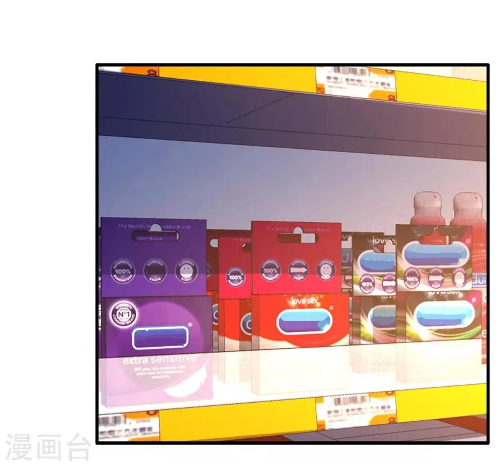 第4话 重温旧梦 第20页