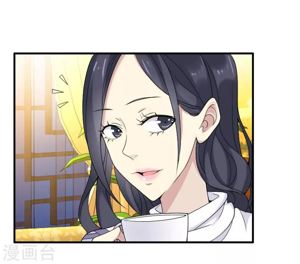 第5话 又见初恋 第10页