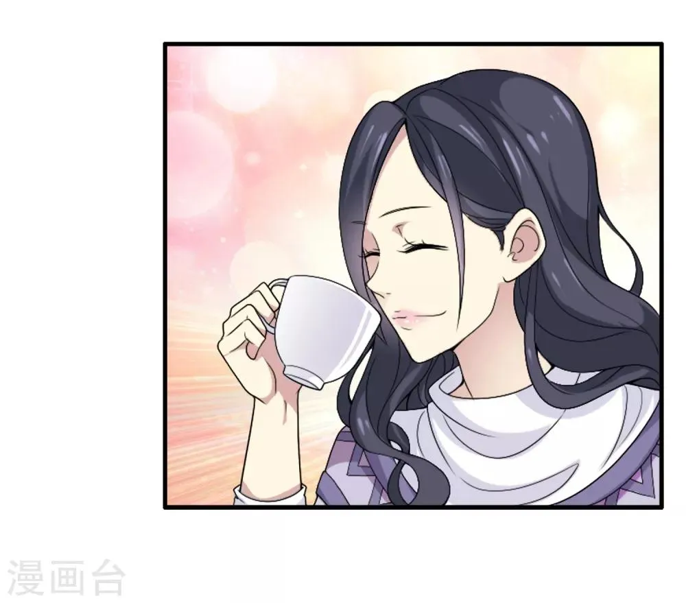 第5话 又见初恋 第13页
