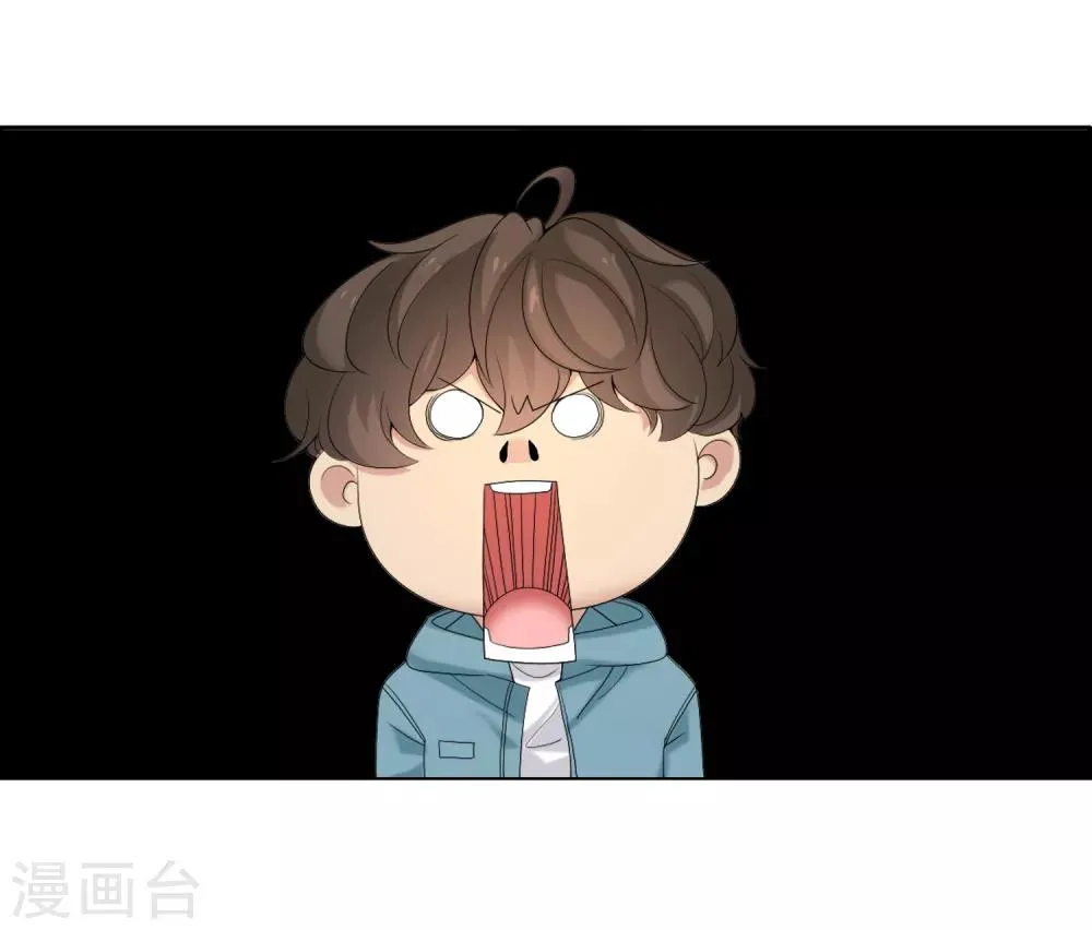 第10话 一言难尽 第17页