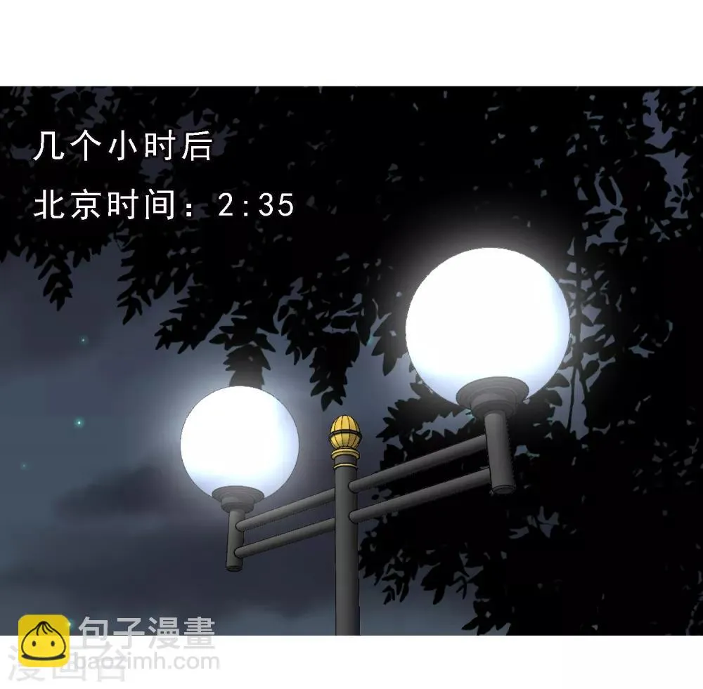 第12话 地下室的秘密 第25页