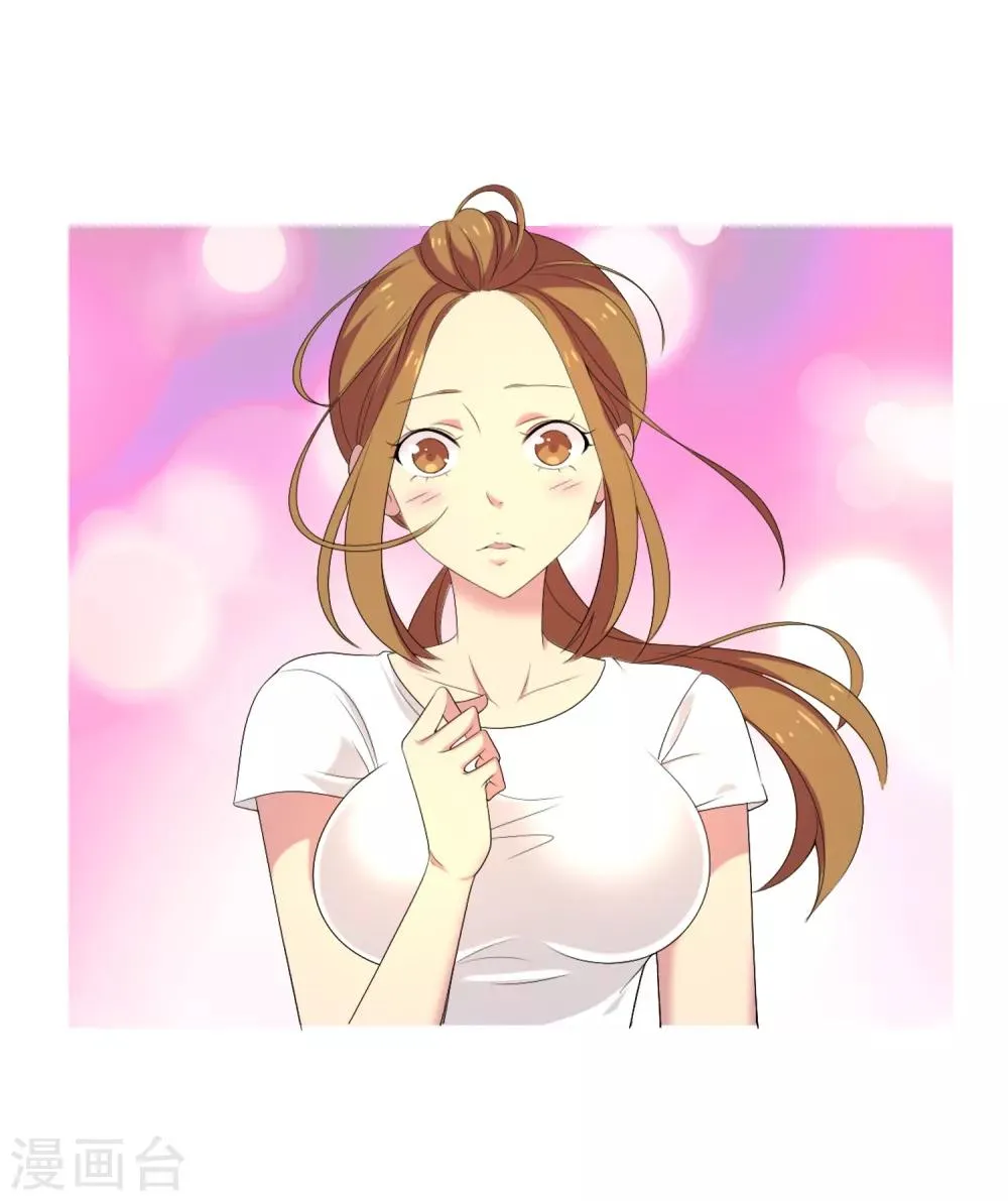 第13话 给你我的球 第20页
