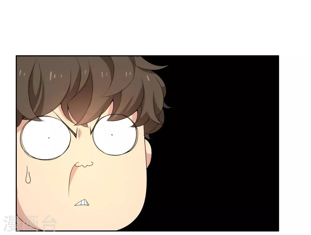 第16话 银魔队友1 第15页