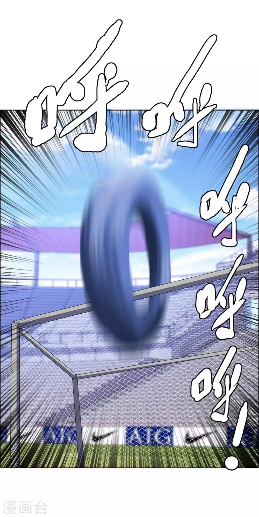 第16话 银魔队友1 第24页