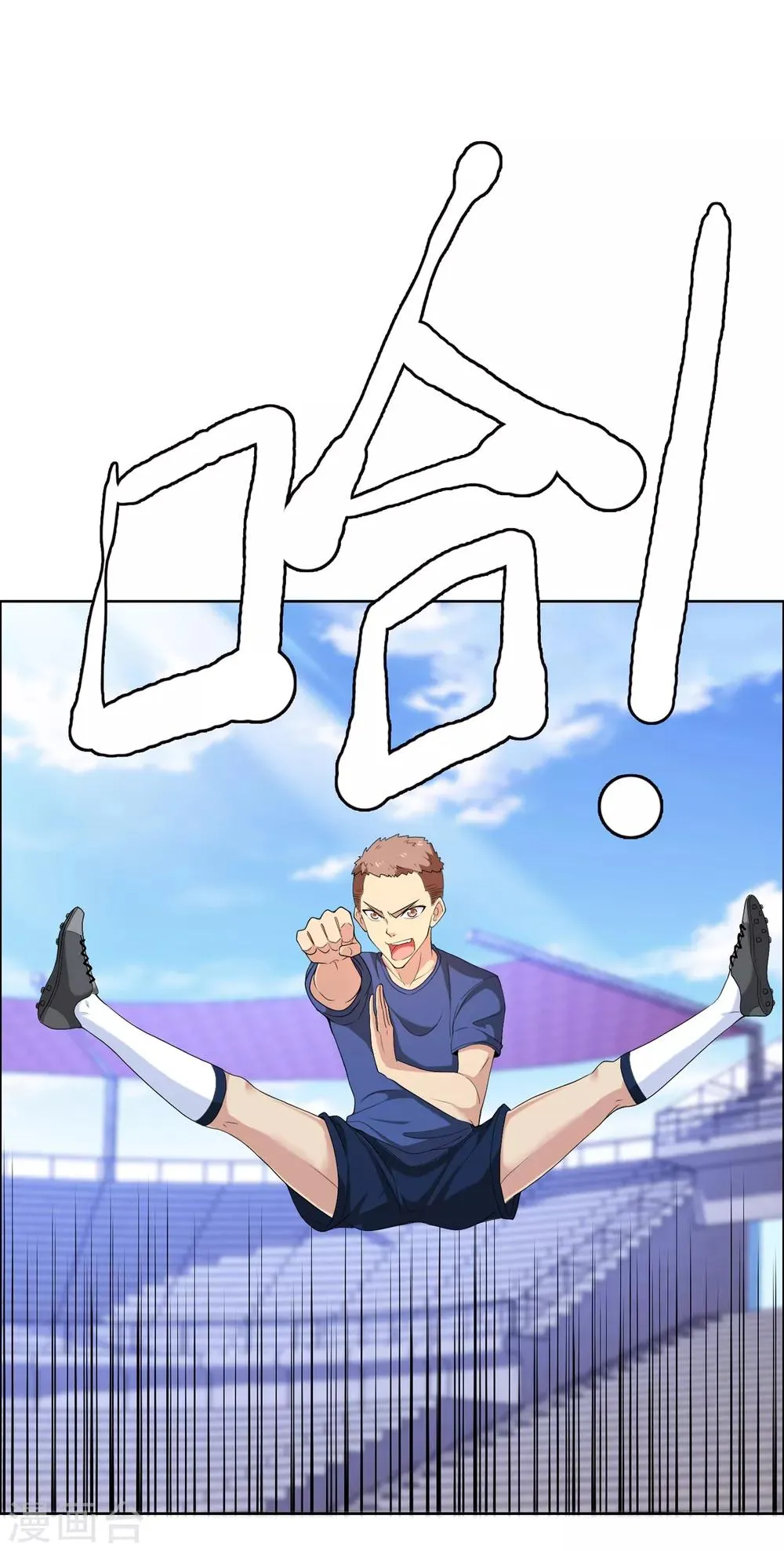 第16话 银魔队友1 第25页