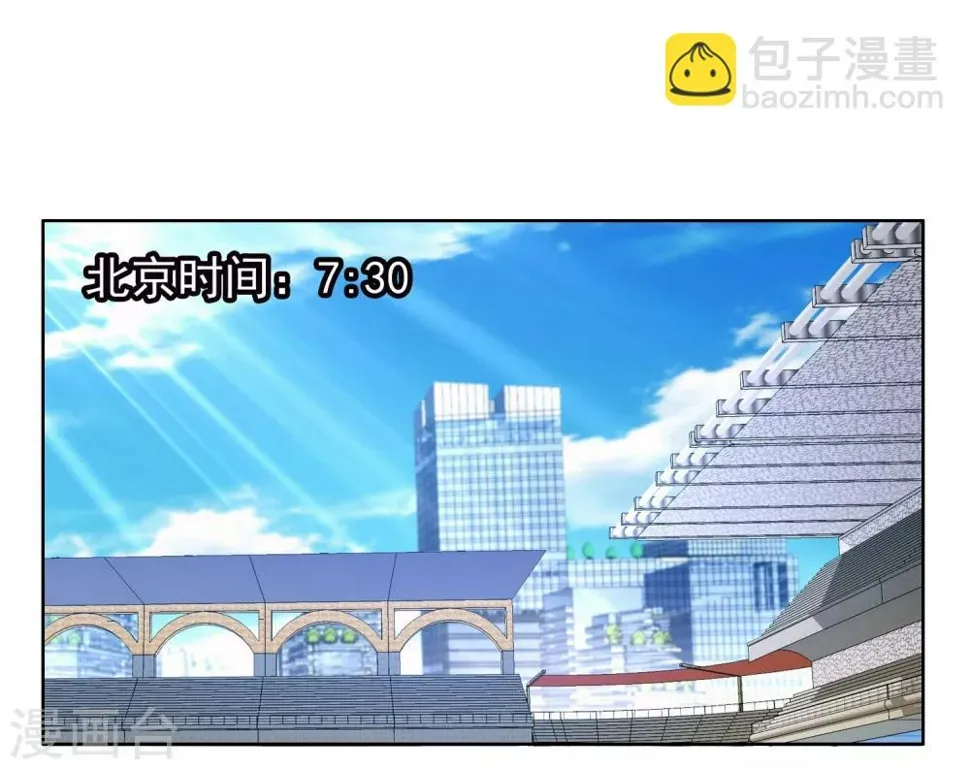 第17话 银魔队友2 第9页