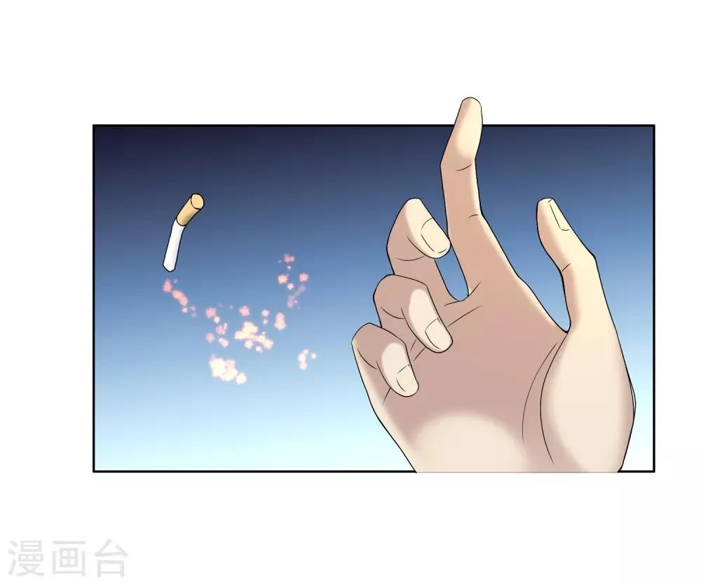 第17话 银魔队友2 第23页