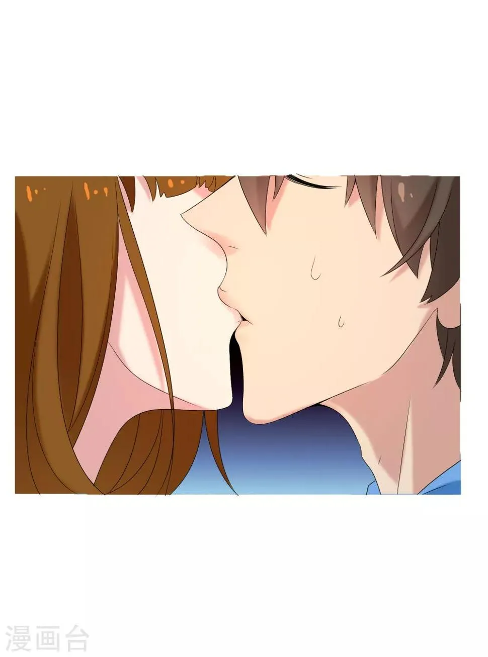 第20话 妻子的秘密1 第21页