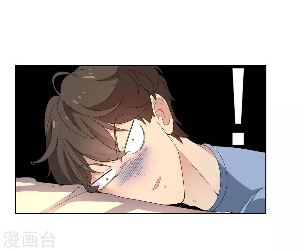 第21话 妻子的秘密2 第14页