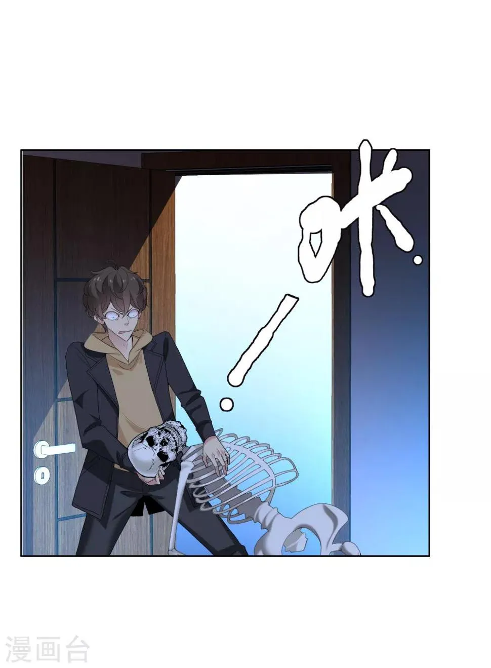 第23话 三分钟先生1 第18页