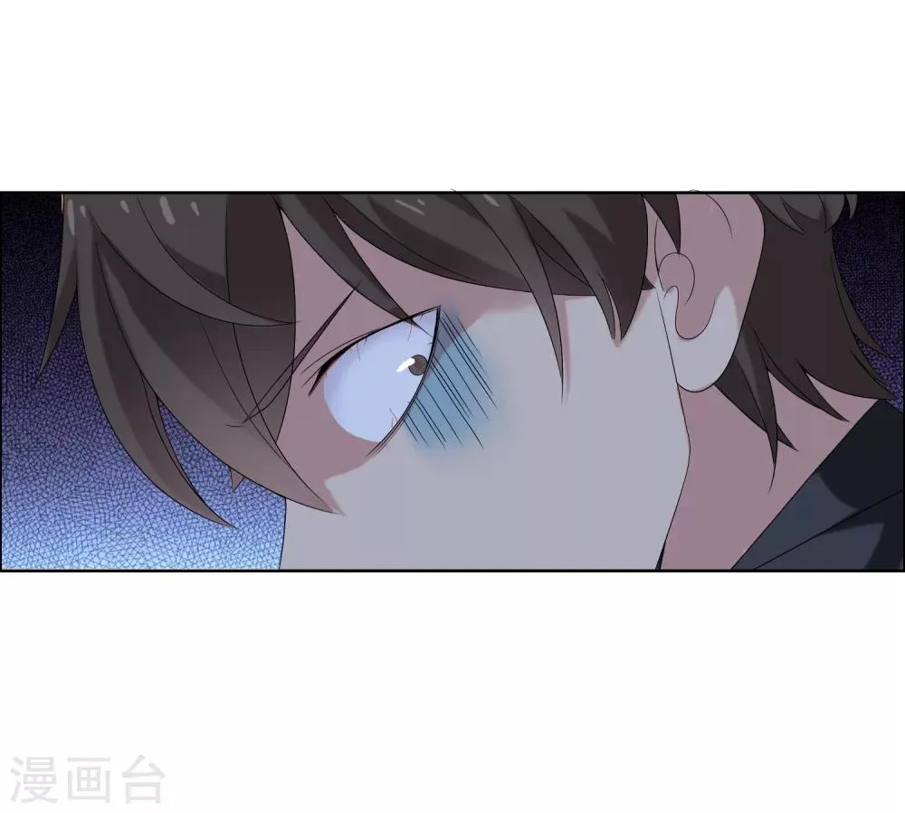 第23话 三分钟先生1 第25页