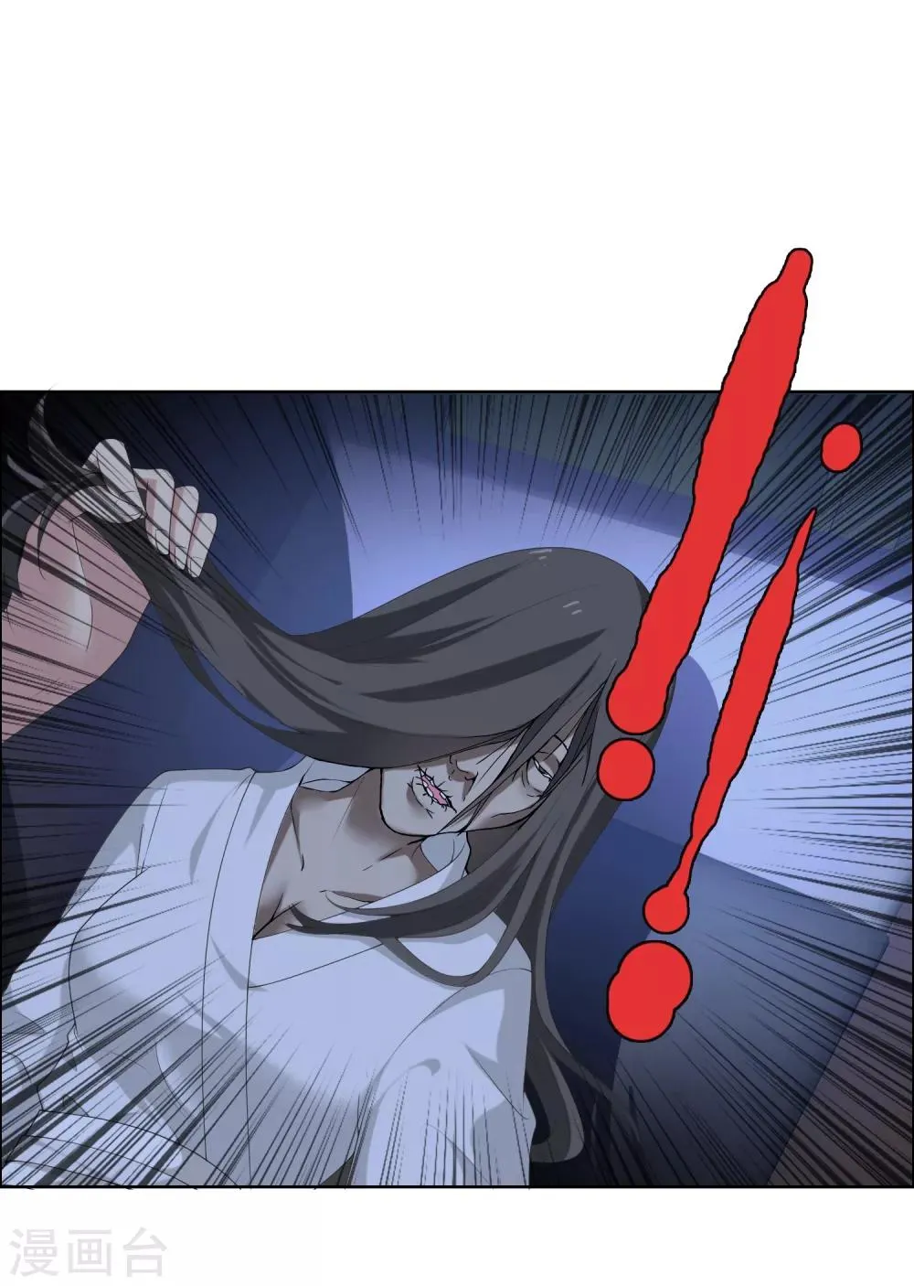 第23话 三分钟先生1 第26页