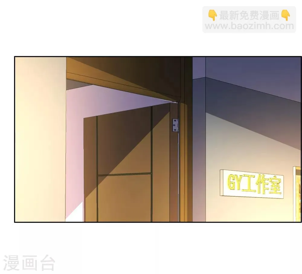第24话 三分钟先生2 第11页
