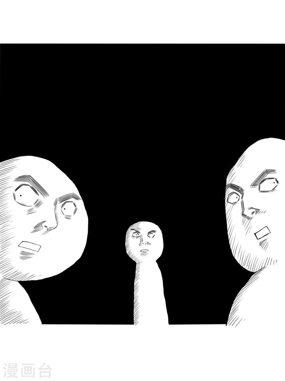 第27话 三分钟先生5 第13页