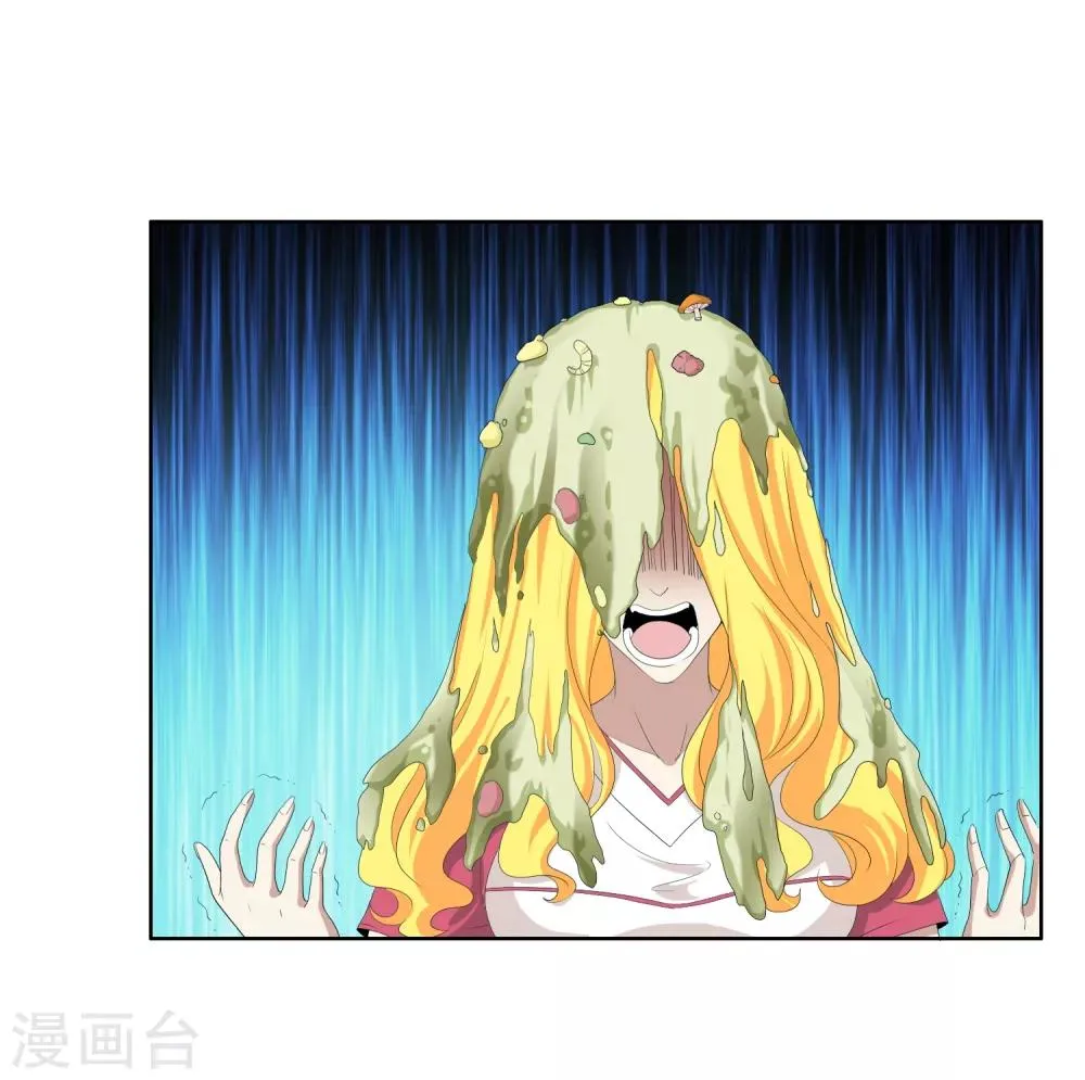 第27话 三分钟先生5 第15页