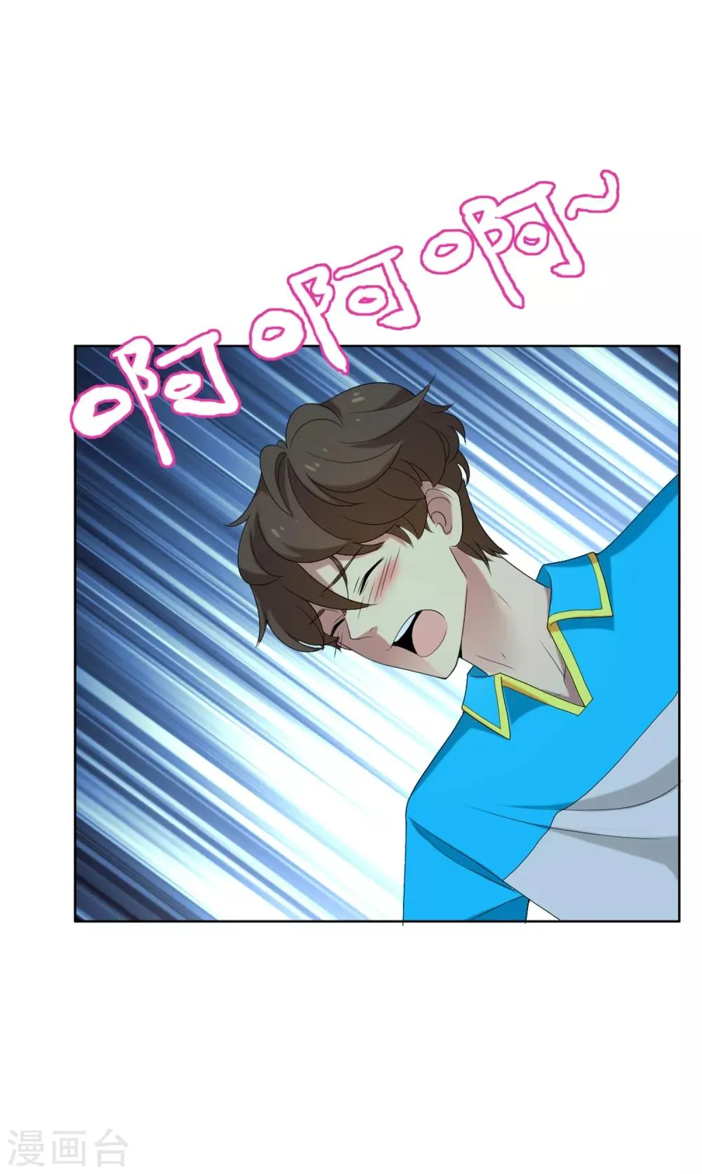 第29话 魔鬼训练2 第21页