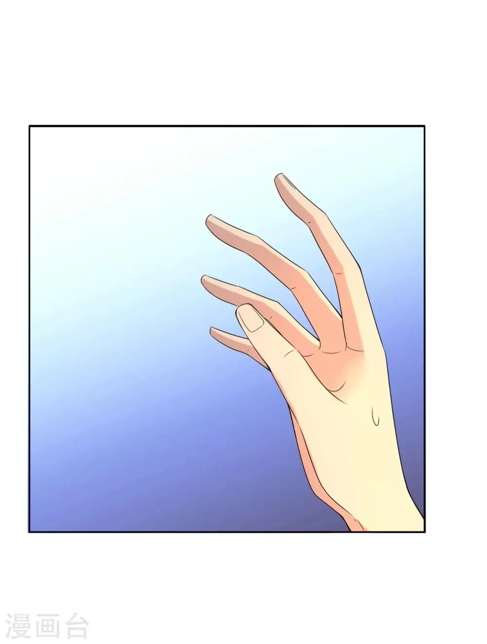 第30话 魔鬼训练3 第18页