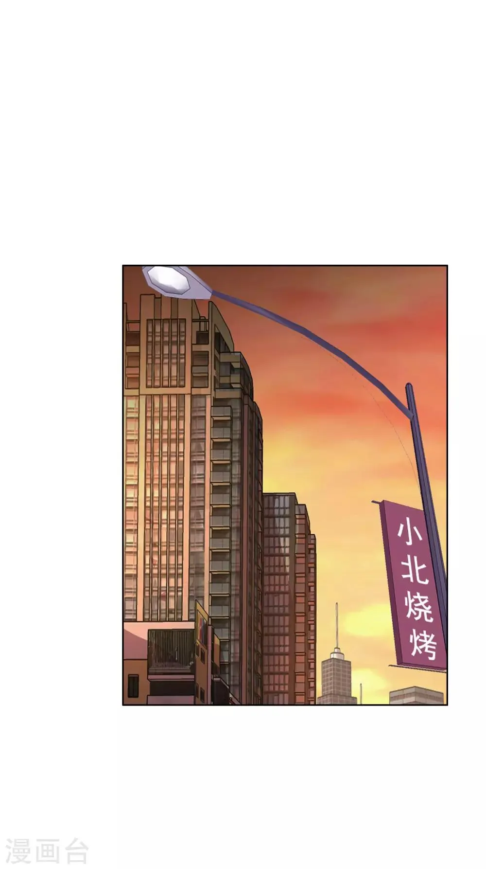 第31话 魔鬼训练4 第18页