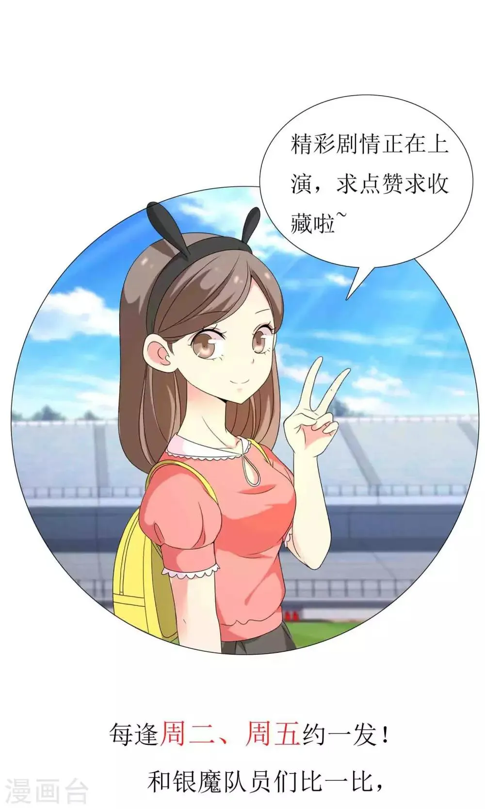 第33话 老汉的女儿2 第24页